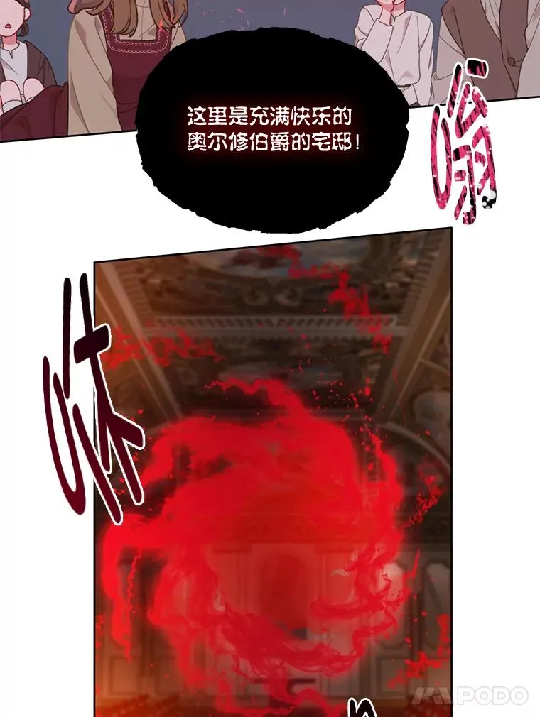 23.一切开始的那天70