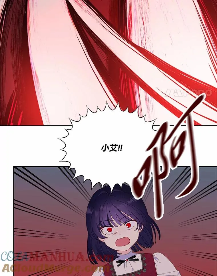 14.神威技能27