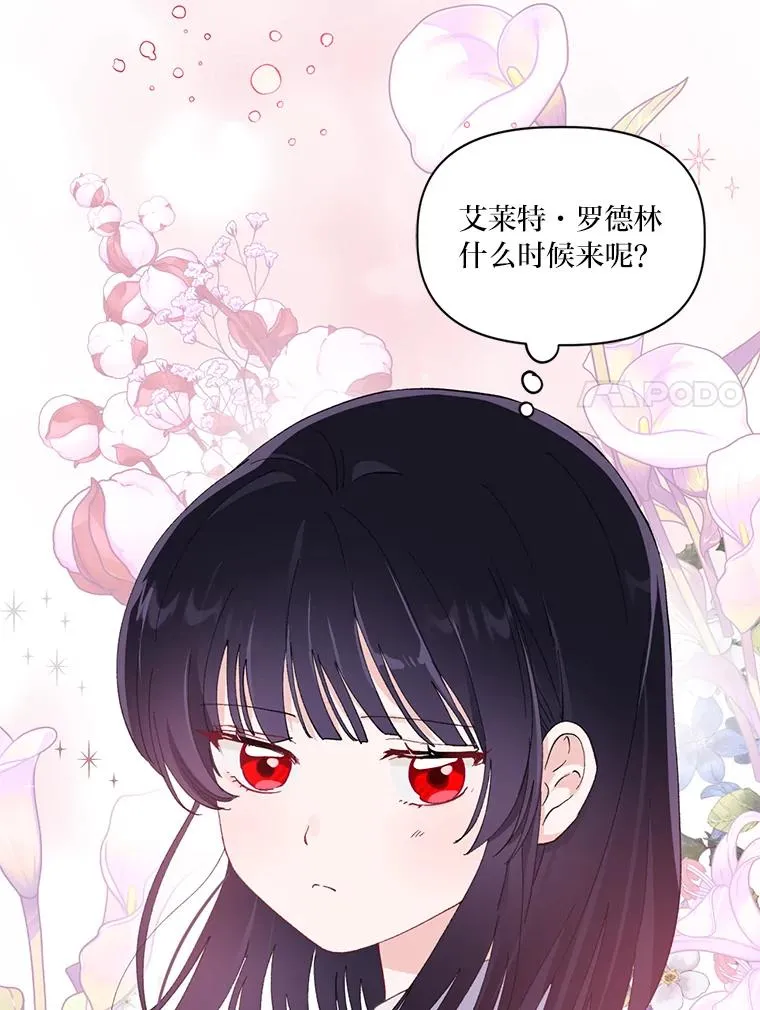 11.小姐的奇怪爱好10