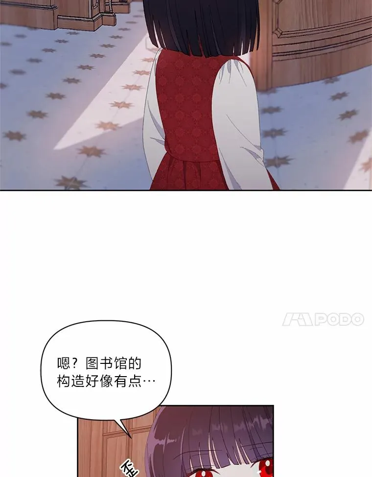 12.黑暗图书馆59