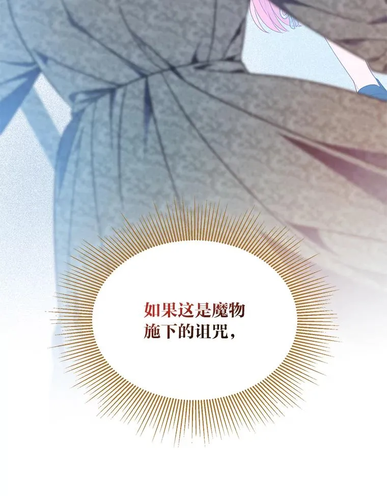 39.一半感人的重逢31