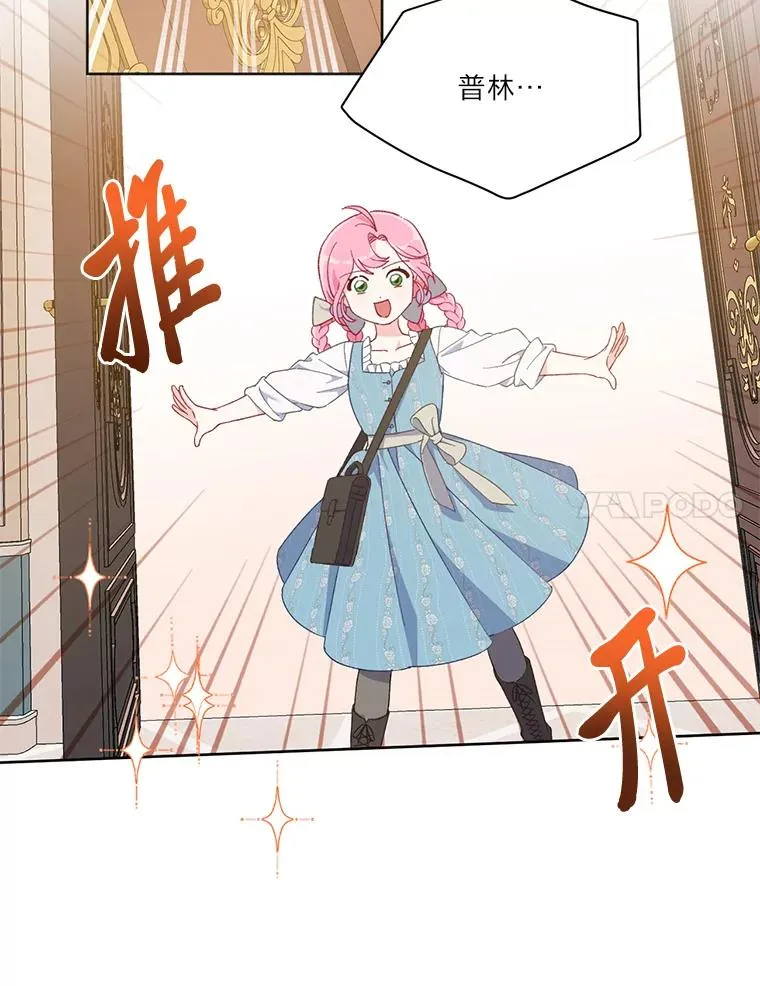 17.寻找潜力76