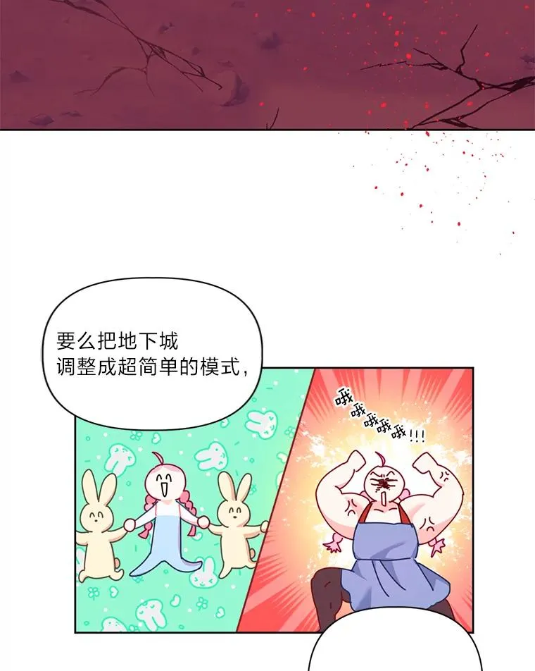 13.讹到的新技能32