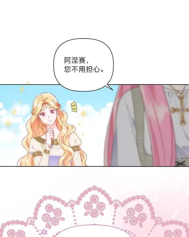 45.试炼之塔25