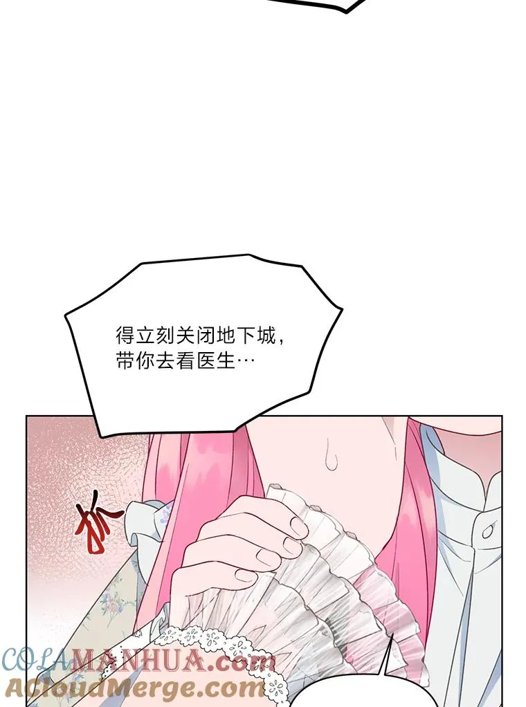 40.傲娇父女84