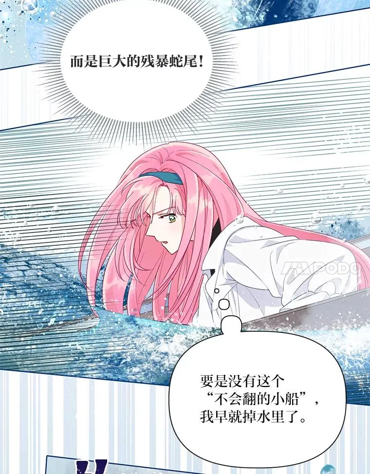 51.消失的第299层19