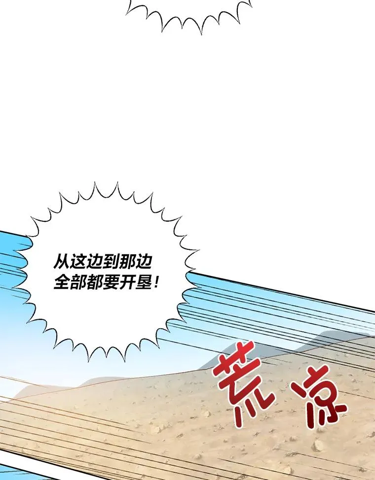 16.最渴求的东西32