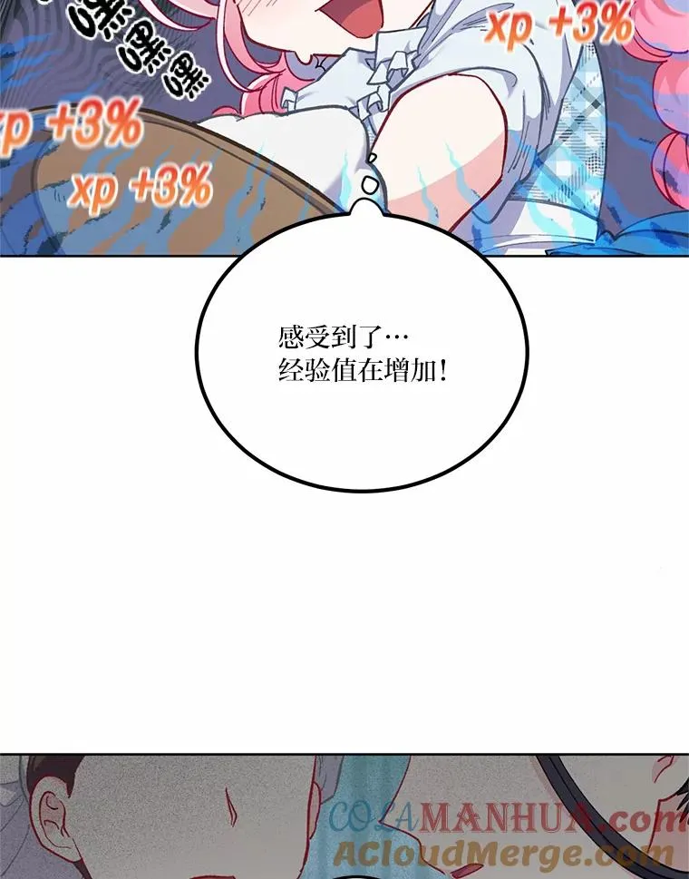 4.小试牛刀15