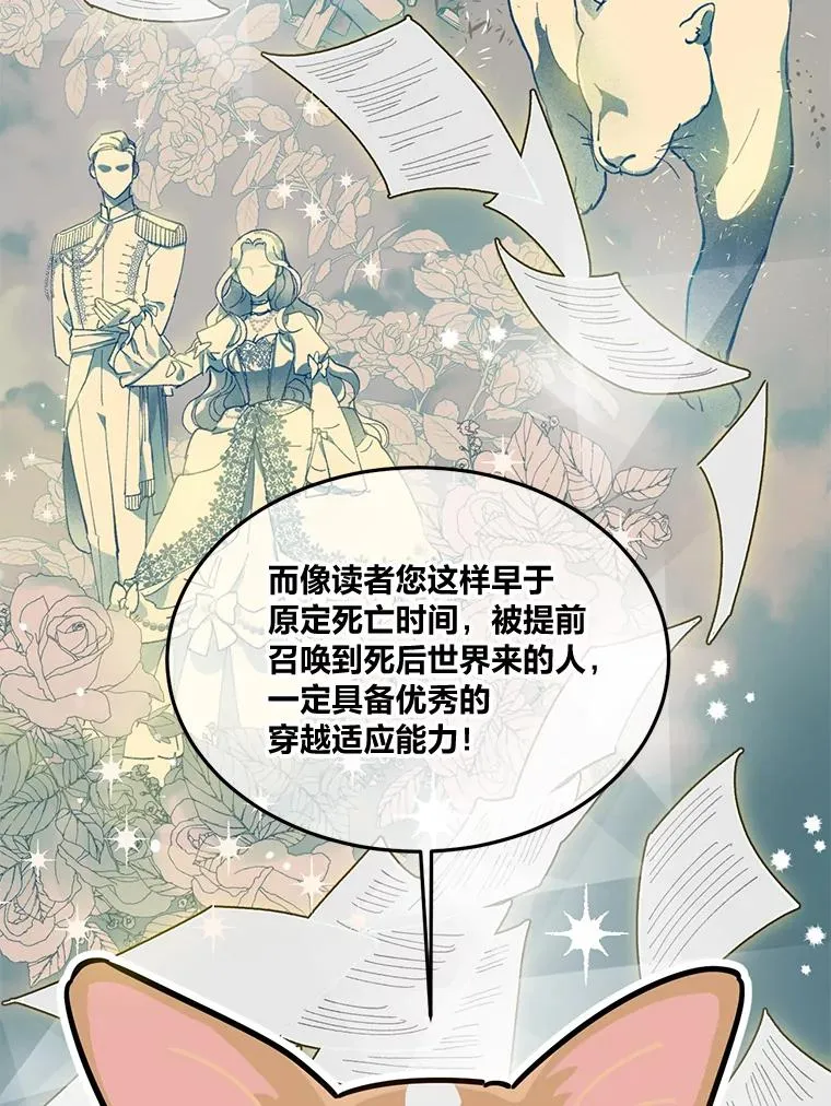 0.序章5