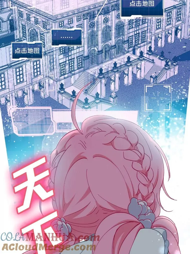 0.序章18
