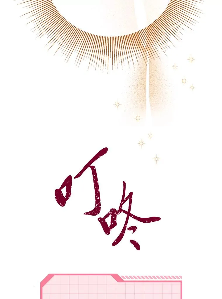 3.女仆长的刁难17
