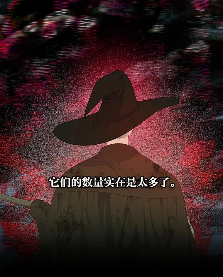 54.饿鬼捕食者45