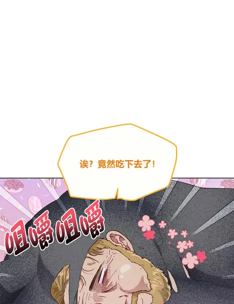 37.路见不平被绊倒45