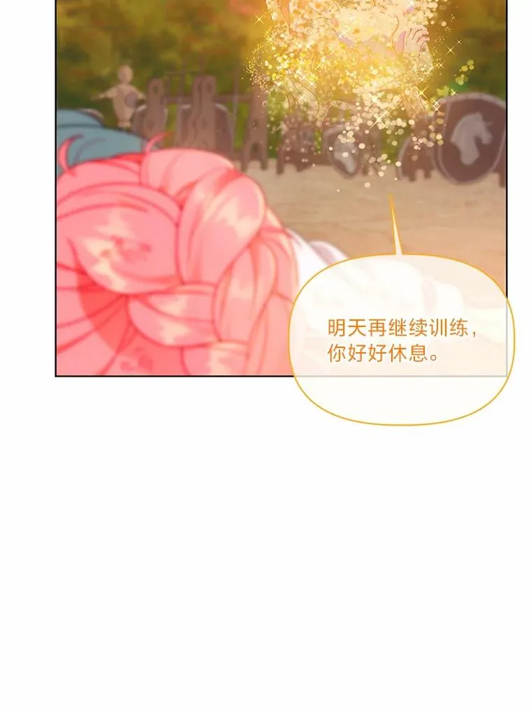 32.地狱教官34