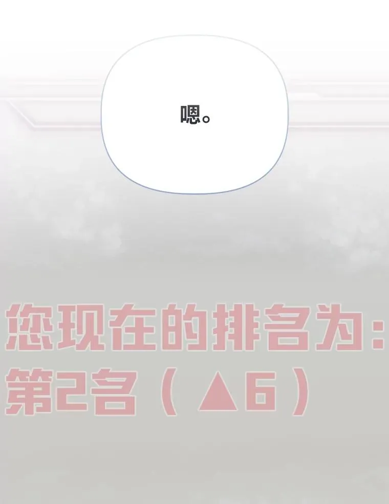 66.神圣倒流93