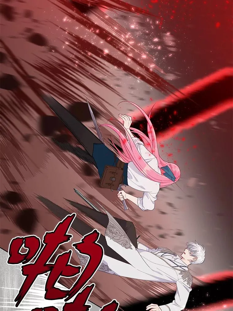 61.魔王降殒45