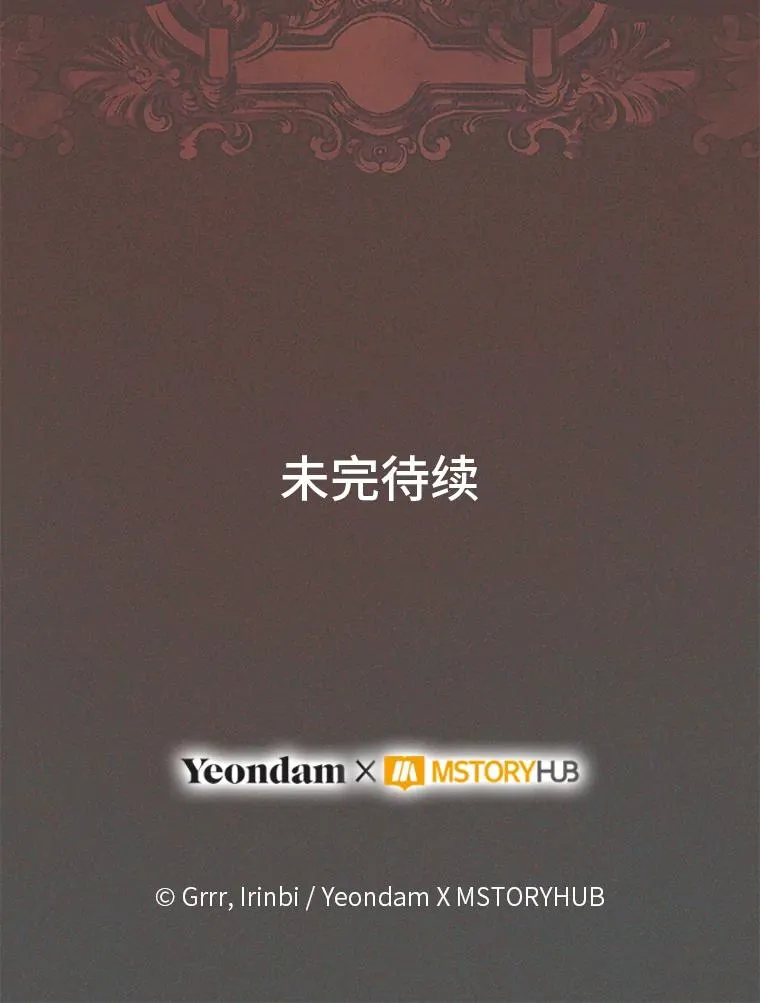 64.临别礼物99