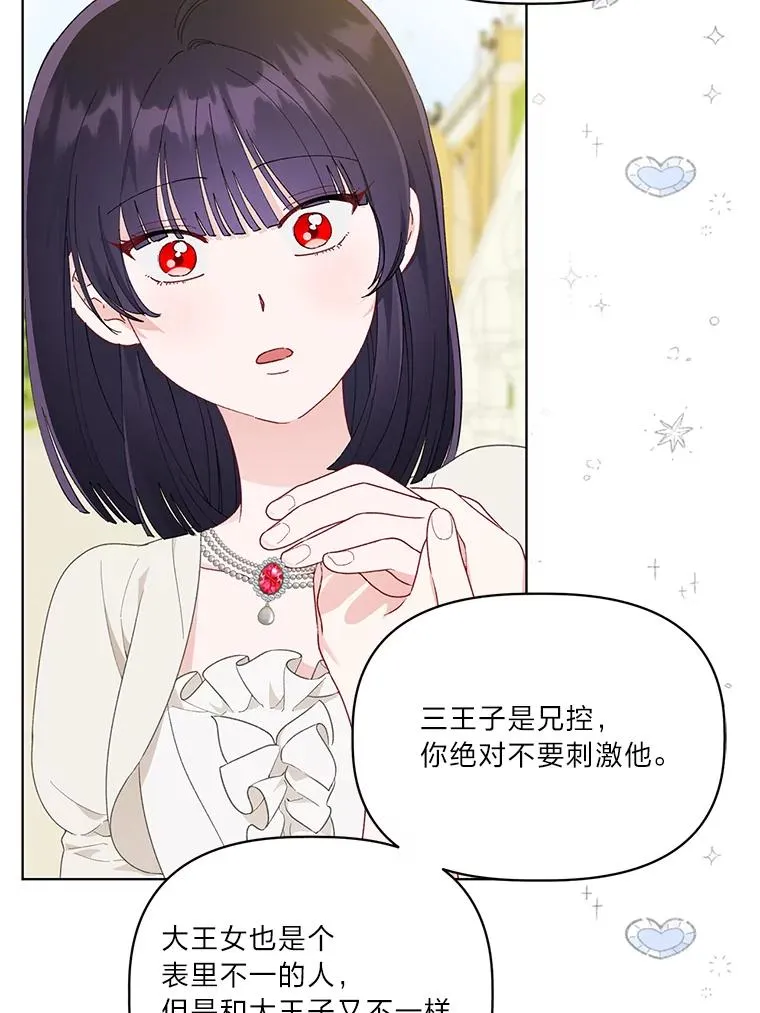 44.各自的方向44