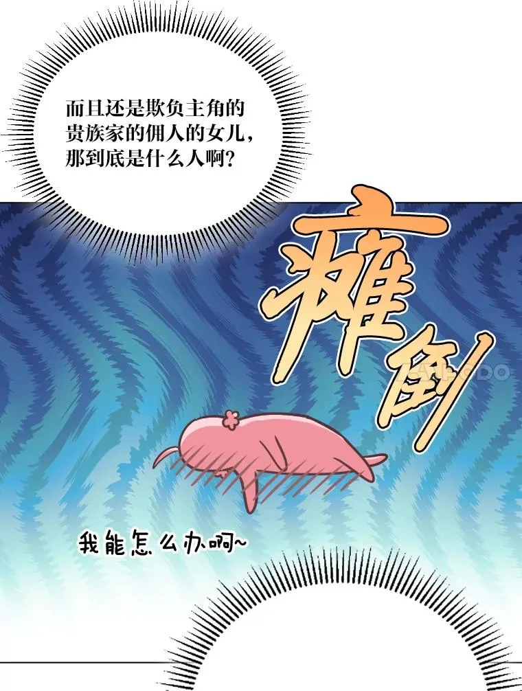 2.生存大礼包27