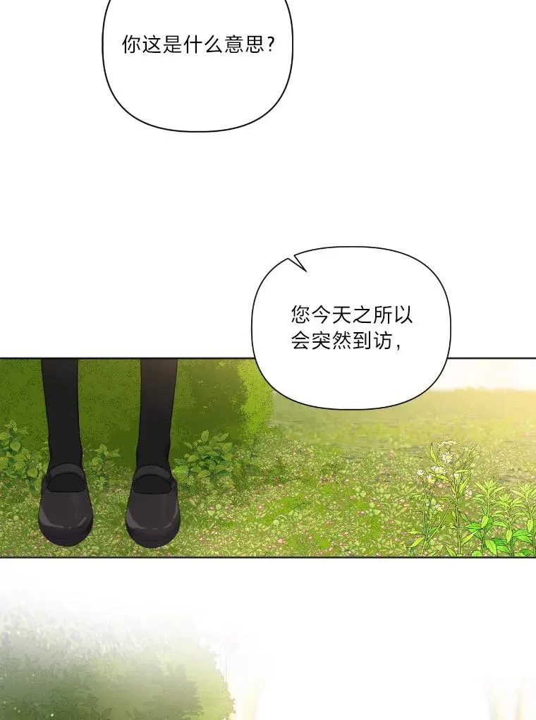 20.爱在心口难开76