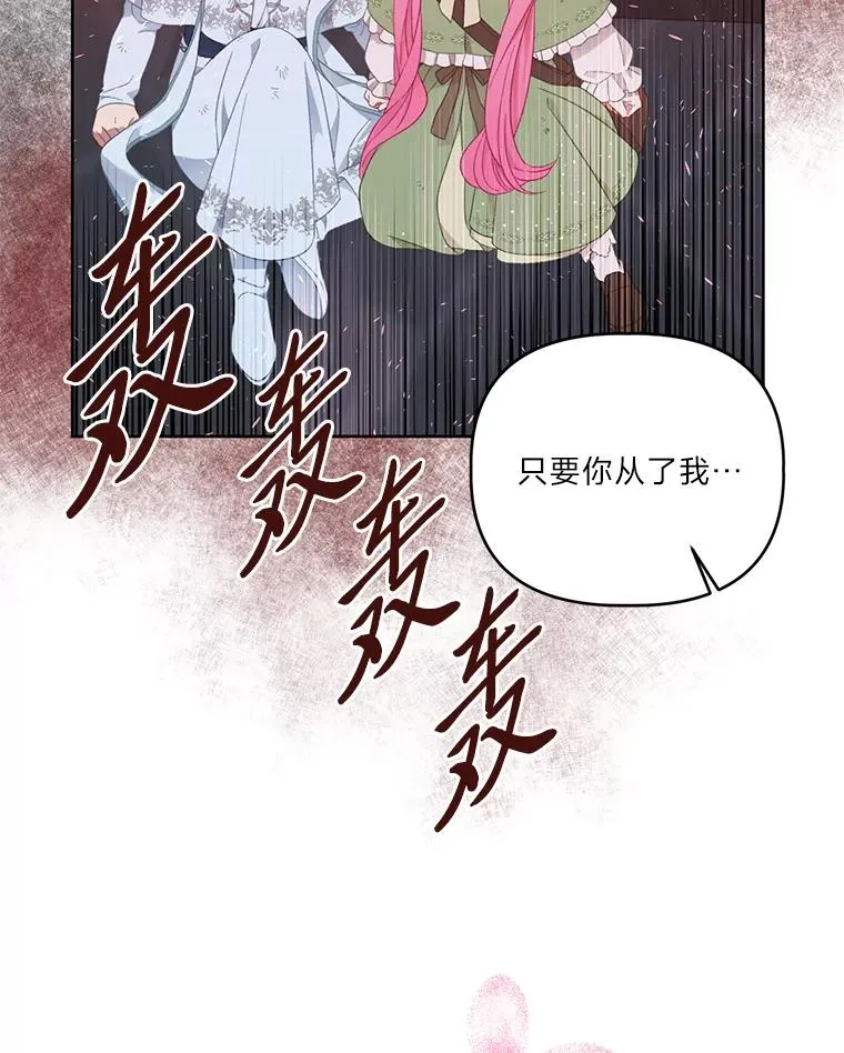 28.最后的房间86