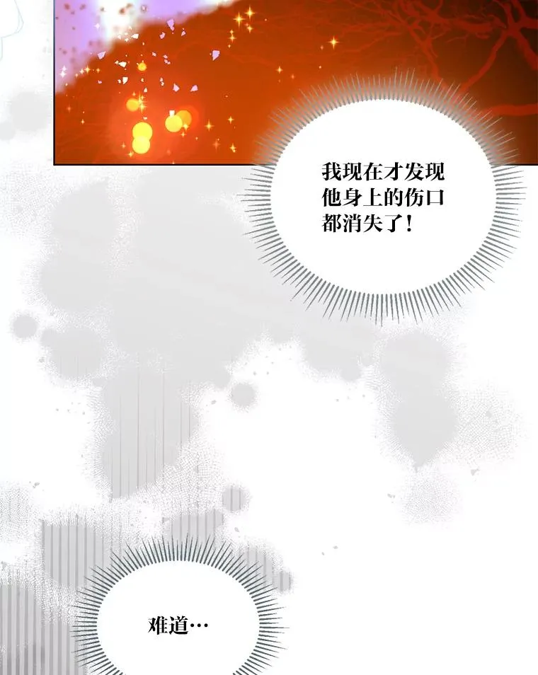 62.邪恶必碎19