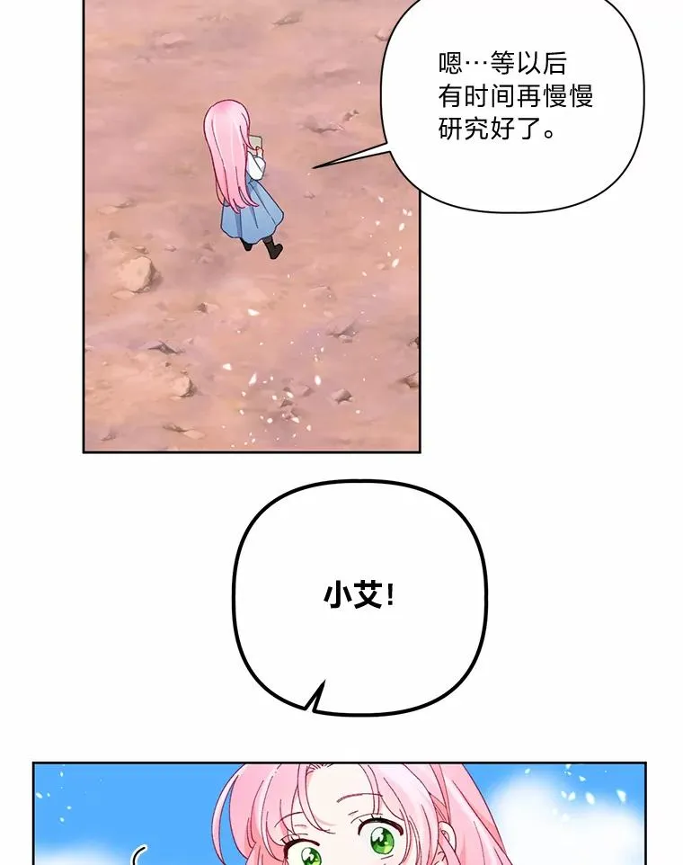 14.神威技能59