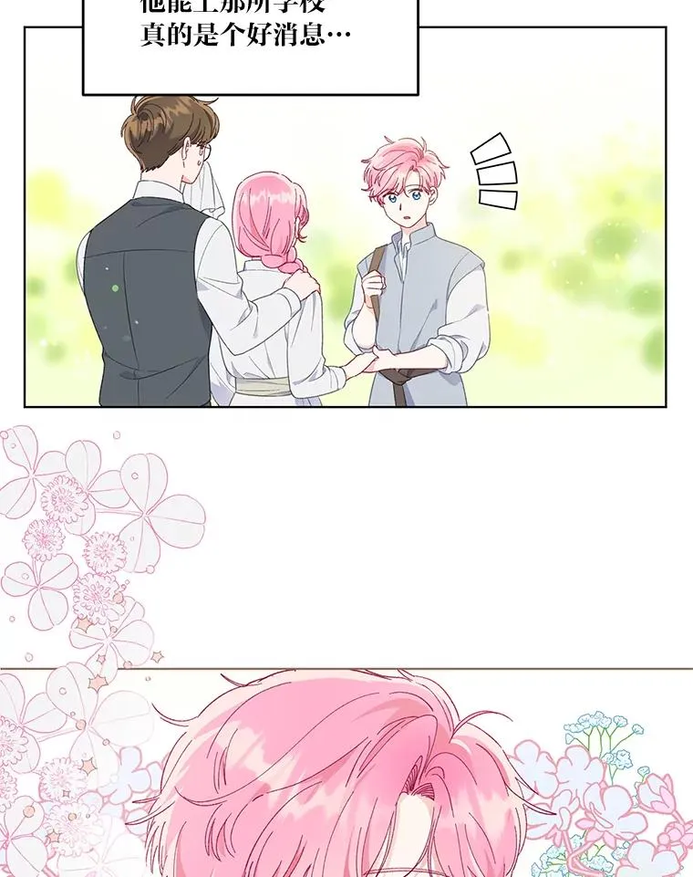 44.各自的方向11