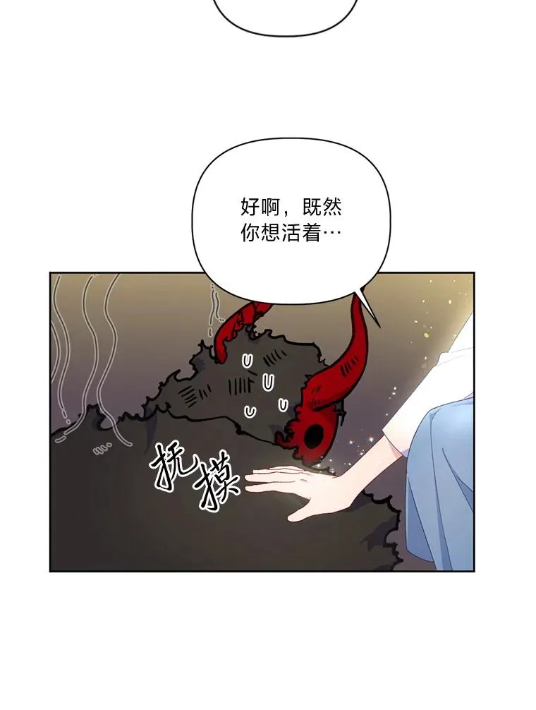 14.神威技能44
