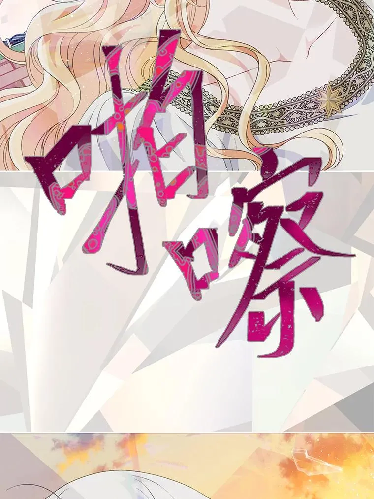 66.神圣倒流47