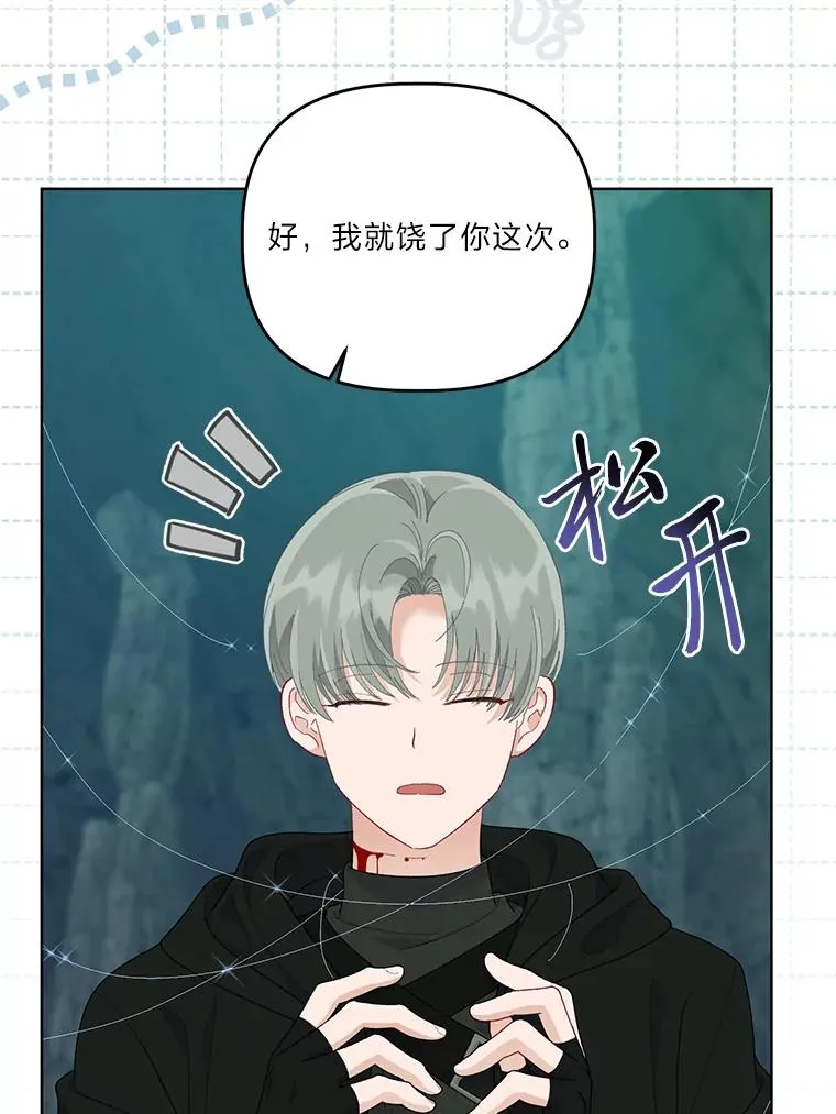 57.不会这么巧吧？27