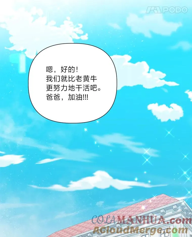 34.肌肉狂魔100