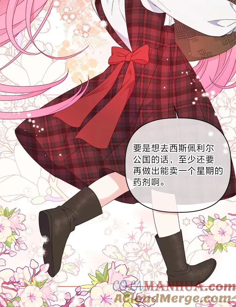 35.去故乡吧54