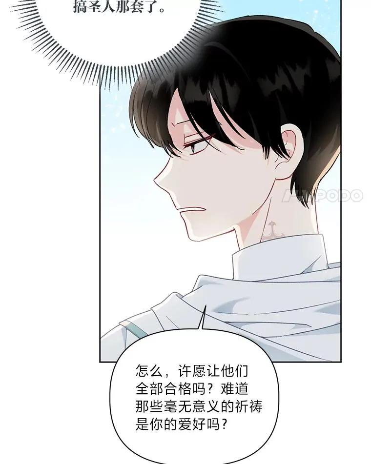 22.你是小偷吗49