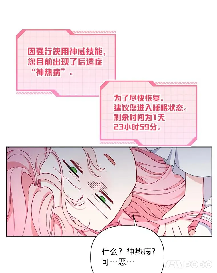 14.神威技能71