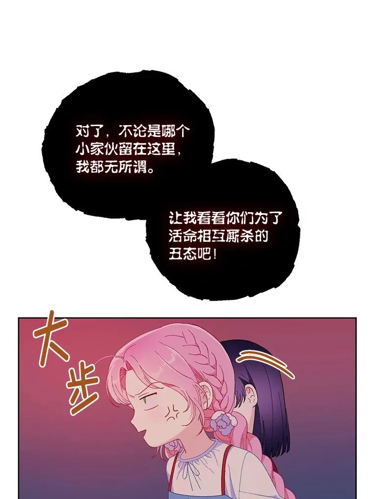 13.讹到的新技能71
