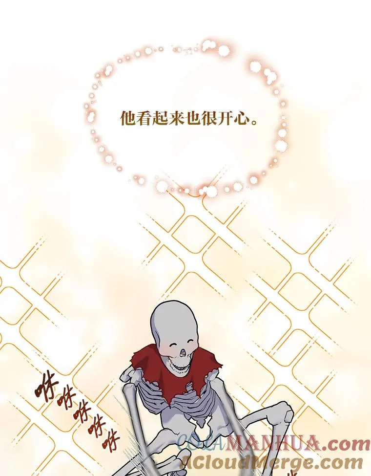 17.寻找潜力60