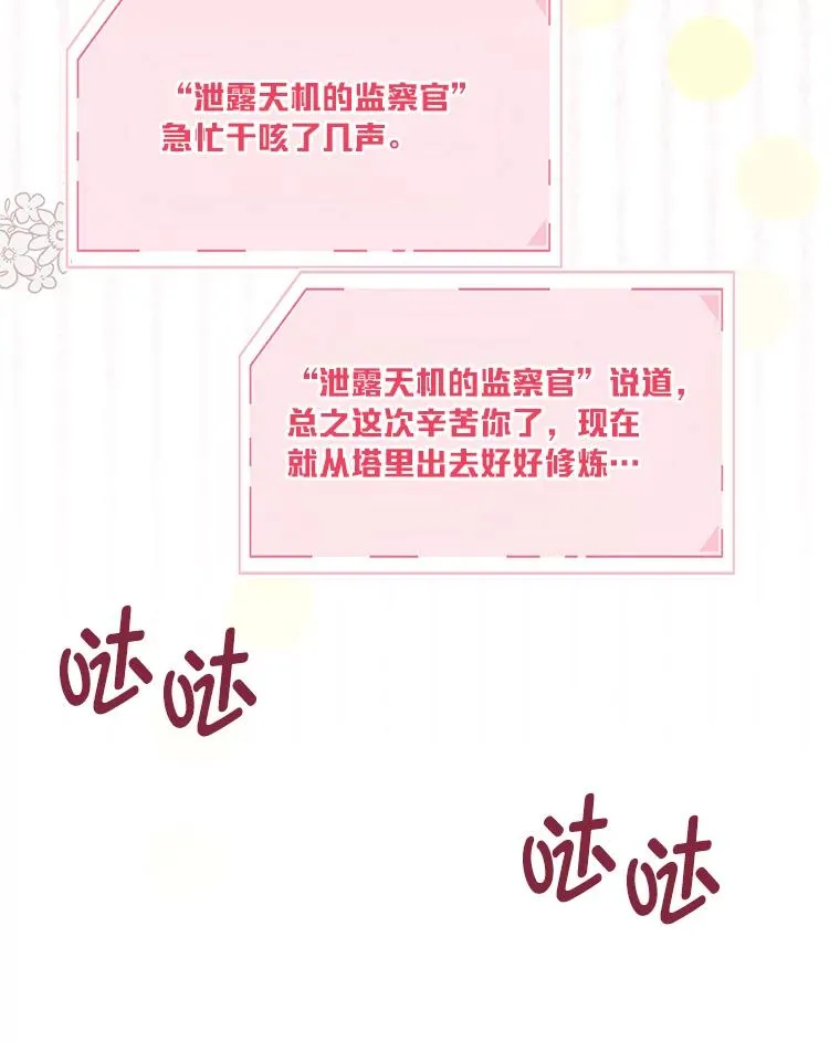 57.不会这么巧吧？60