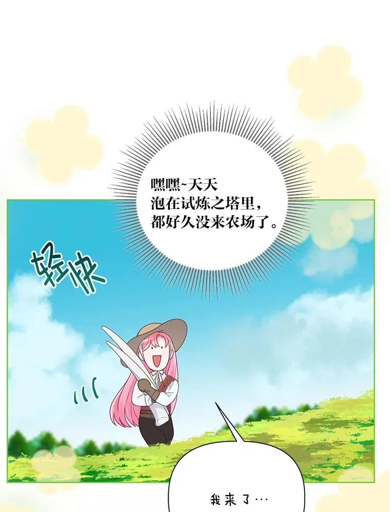 48.两人的试炼102