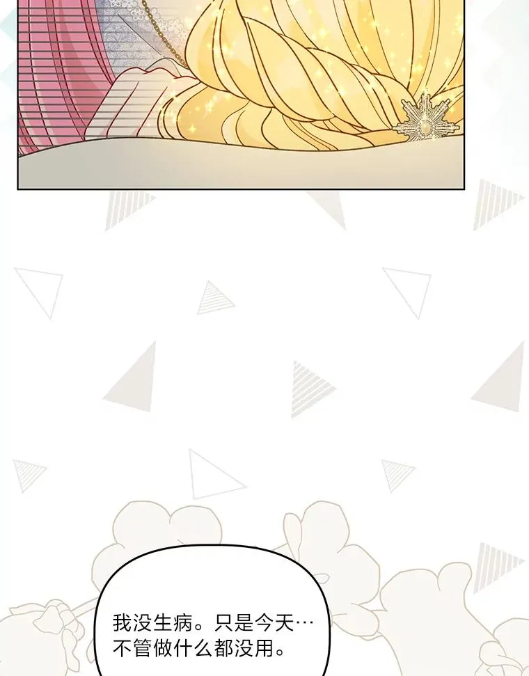 65.“贵客”到访15