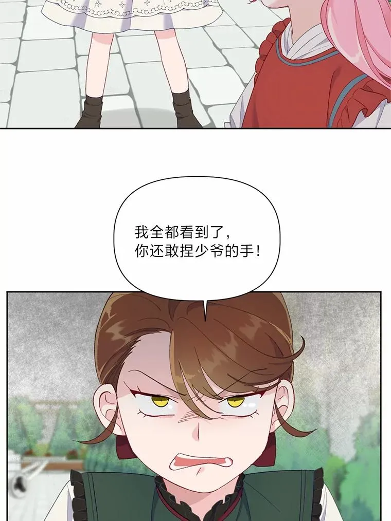 10.成功报仇38
