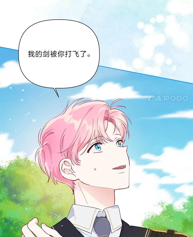 49.哥哥带回的消息46