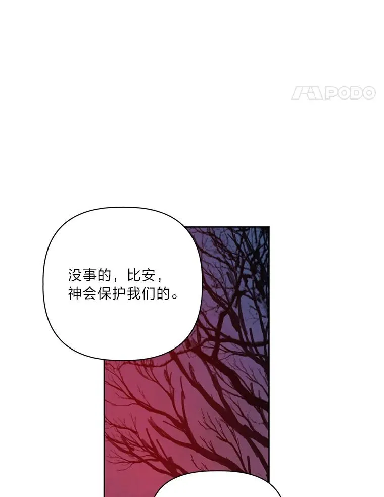 13.讹到的新技能20