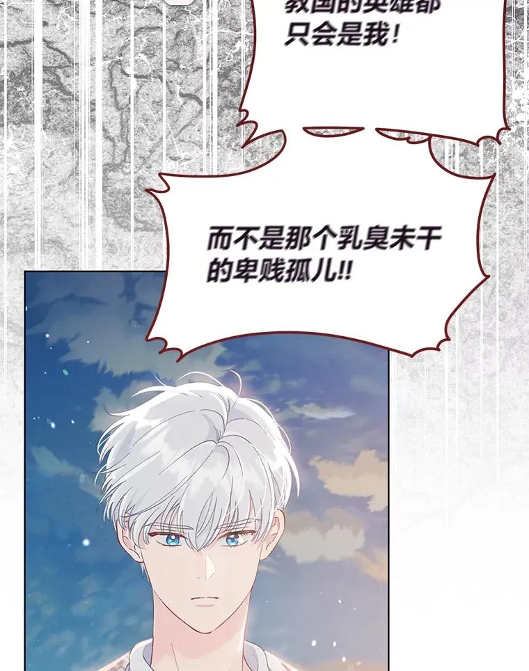 62.邪恶必碎102