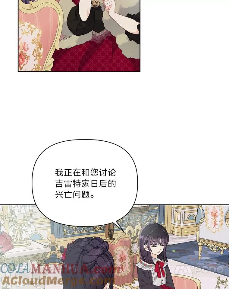 9.虔诚的祈祷63