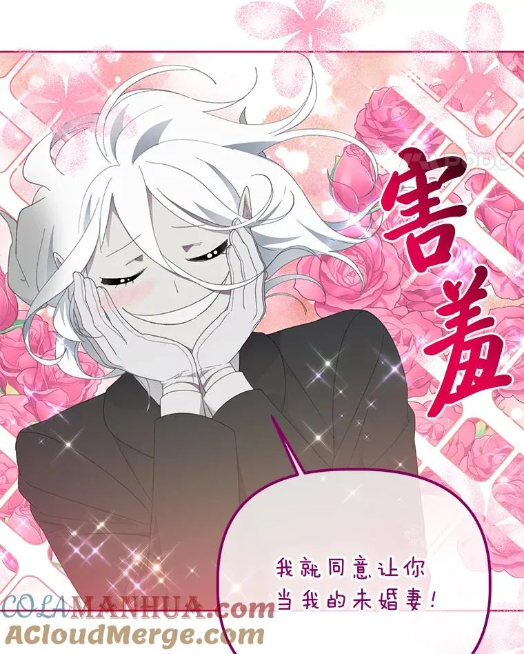 28.最后的房间87