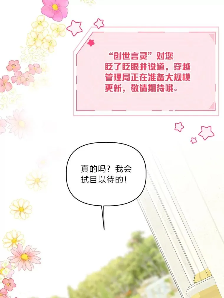 44.各自的方向61