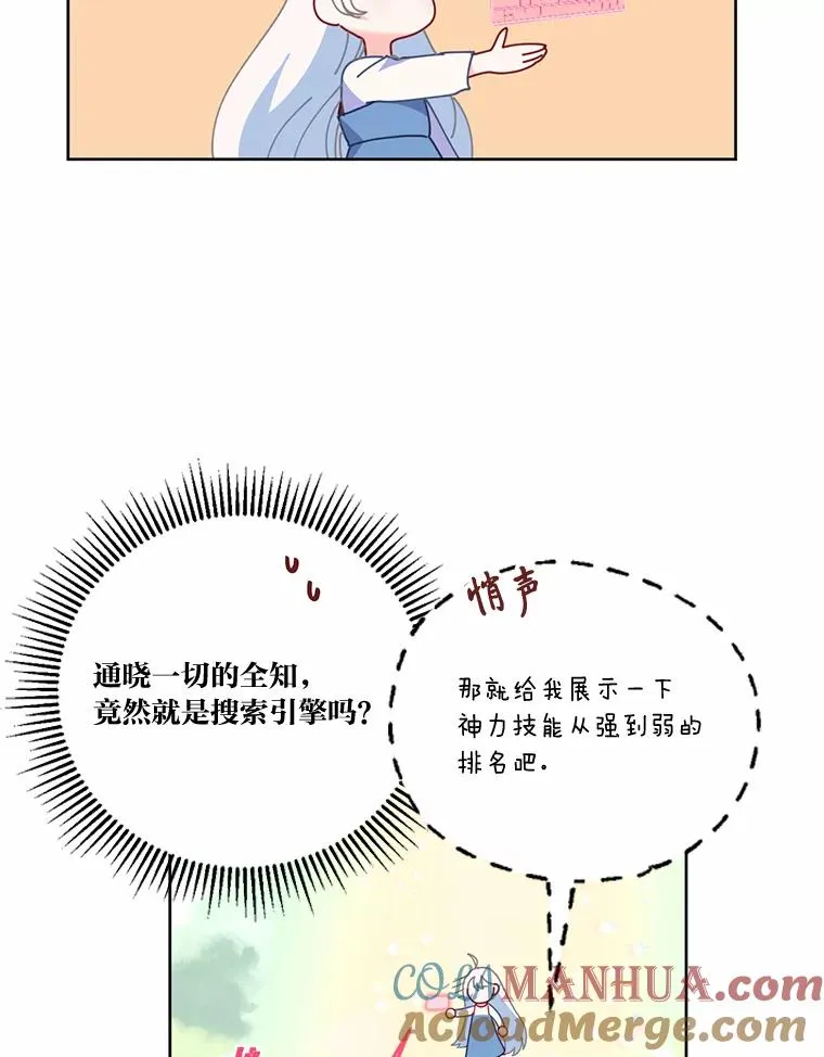 14.神威技能18