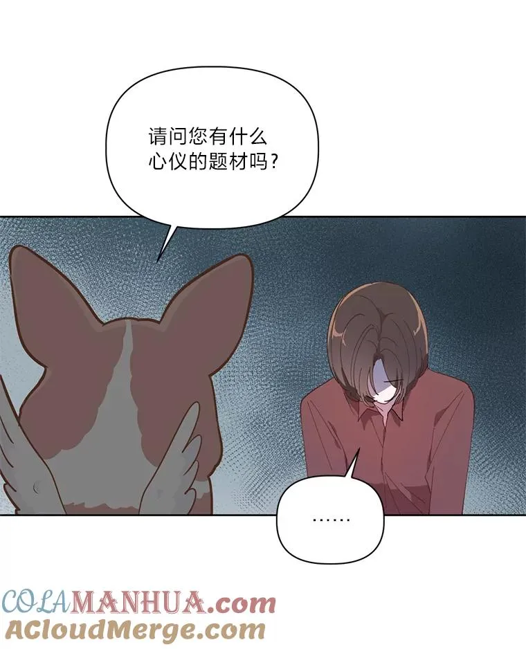 1.S级穿越者57