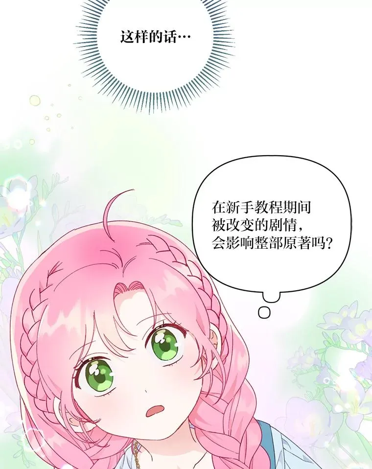 31.只有他记得29